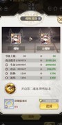 斗罗大陆：武魂觉醒突破石攻略