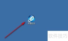 如何检查开票系统是否最新