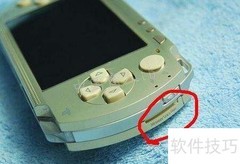 PSP型号识别方法