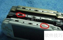 PSP型号识别方法