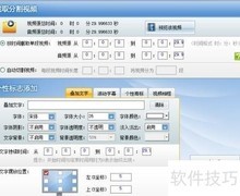 MTS转FLV一键转换