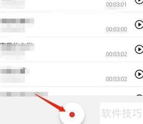 华为手机录音转文字教程