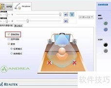 录音机使用指南