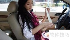 如何查询车险保费