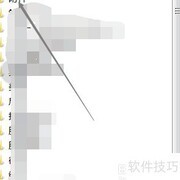 电脑录音机使用与保存教程