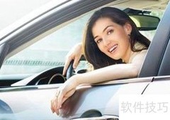 车险保费缴纳方式指南