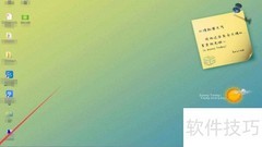 Win7自带录音机使用教程