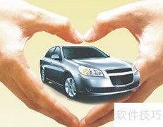 影响车险保费的五大因素