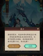神仙道3：青龙技能加点攻略