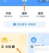 车险出险后次年保费如何计算