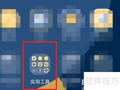 华为手机录音标记方法