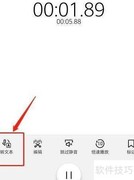 华为手机录音转文字教程