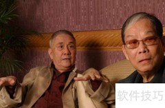 香港四大才子揭秘