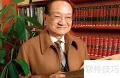 香港四大才子揭秘