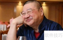 香港四大才子揭秘