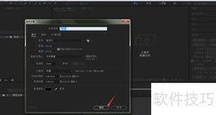 AE粒子星云圆盘分布制作