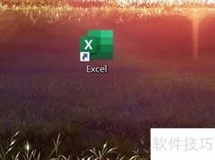 Excel插入DISC函数求贴现率