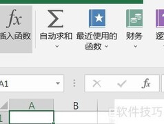 Excel插入DISC函数求贴现率