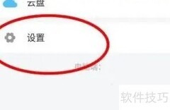 学习通DISC测试入口指南
