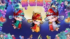 开心水族箱：葡萄藤下过七夕