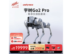 宇树Go2 Pro机器狗京东特惠低至19599元