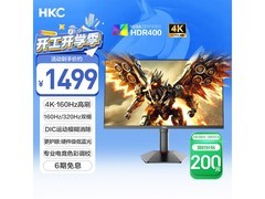 HKC猎鹰二代G27H7Pro 4K高刷电竞显示器