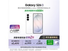 三星Galaxy S26 AI手机5499元