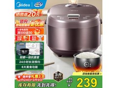 美的5L微压电饭煲，京东到手仅229元