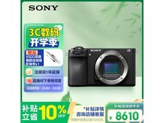 索尼Alpha 6700微单直降千元速抢