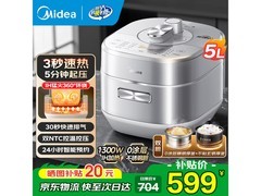 美的5L无涂层电压力锅，优惠后467元