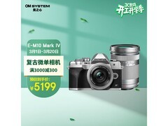 奥林巴斯E-M10 Mark IV微单相机5171元
