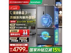 容声516L风冷法式冰箱低至3975元