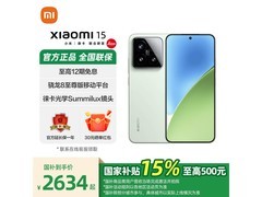 小米15 5G手机限时特惠