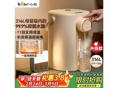 小熊316L电热水瓶220元