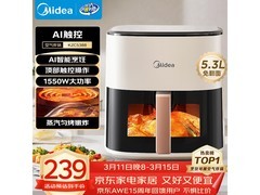 美的 MF - KZC5388 空气炸锅大放价，到手仅 239 元！