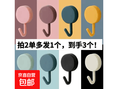 创意可爱挂钩拍 2 发 3，满 3.01 减 3，仅 0.01 元！