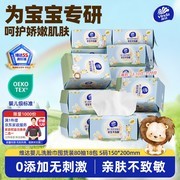 维达婴儿专用洗脸巾18包80抽/包，仅109.9元速囤