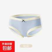 CariaKnar新疆棉女士内裤，满减后仅2元速抢！