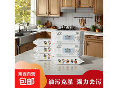 一次性压缩毛巾、厨房湿巾上新，领券分拍，低至 0.99 元