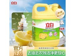 立白西柚小苏打洗洁精2斤装，满9减3仅7.61元