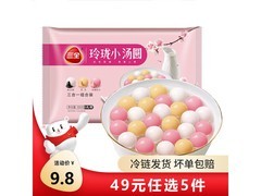 三全300g小汤圆组合，多种口味，到手仅18元！