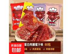 靖江风味无添加猪肉脯，多口味，券后1.9元，拍2发25包