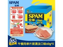 世棒60g*5盒清淡味午餐肉，满折后34.9元速抢