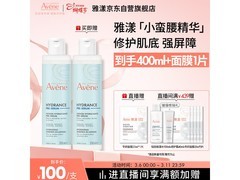 雅漾恒润肌活精华液200ML，满500享8.3折到手200元