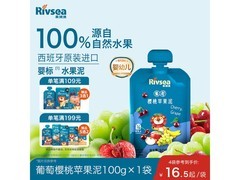 禾泱泱婴幼儿进口水果泥，满200减25，到手22.8元！