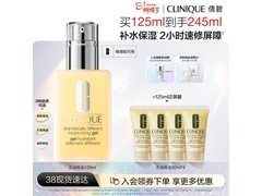 倩碧125ml混皮无油黄油，满减后273元速抢！