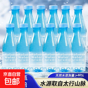 0糖0脂0卡350mL苏打天然水，券后0.5元带回家！