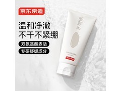 京东京造控油去黑头洁面乳