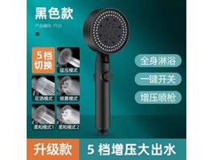 简尚恩增压花洒京东特惠，9.9元包邮！