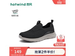 热风男士春季网面健步鞋低至79元